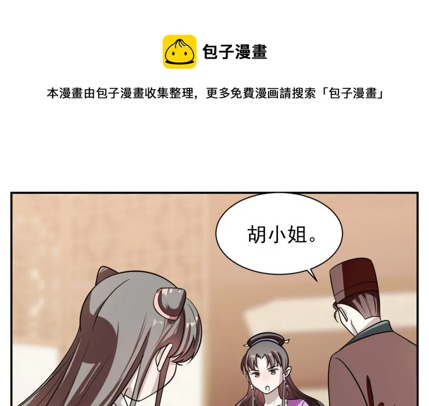 09 第51页