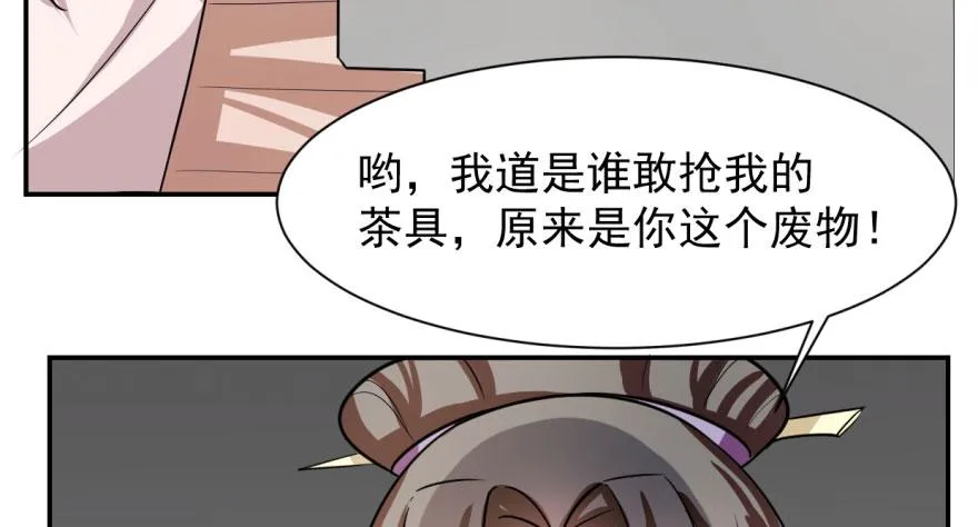 09 第53页