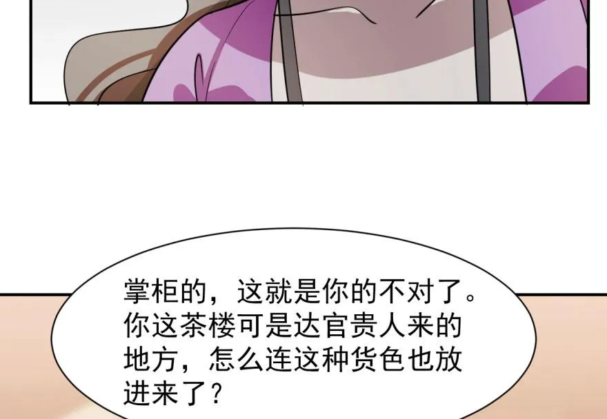 09 第55页