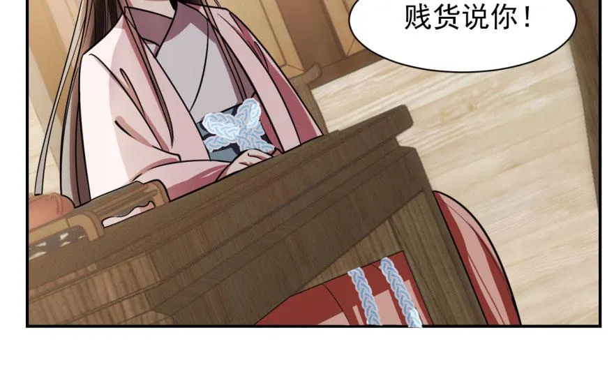 09 第73页
