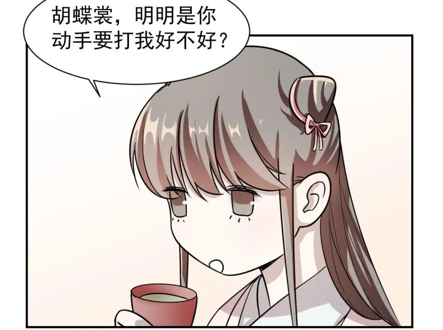 09 第84页