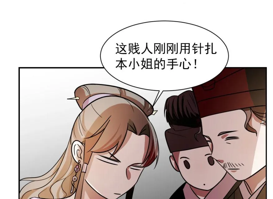 09 第85页