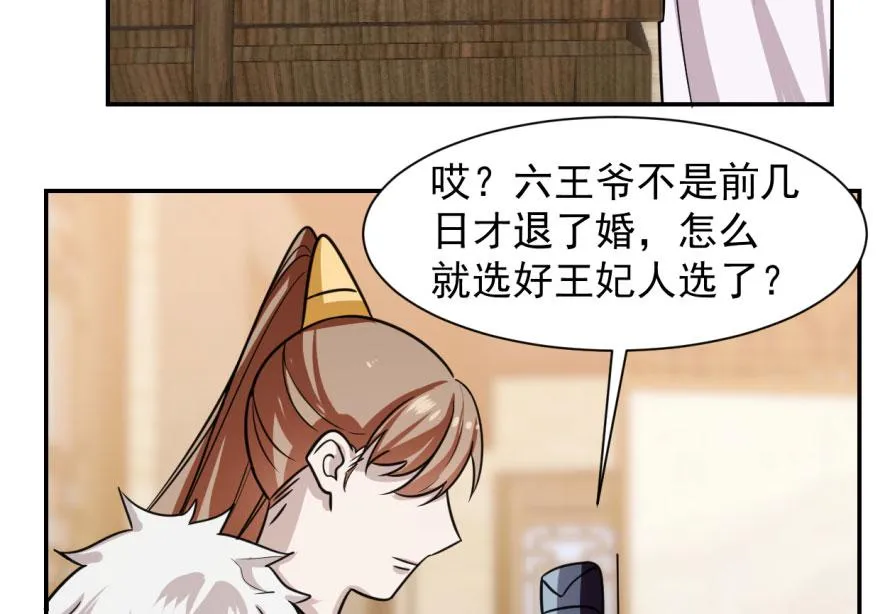 09 第92页