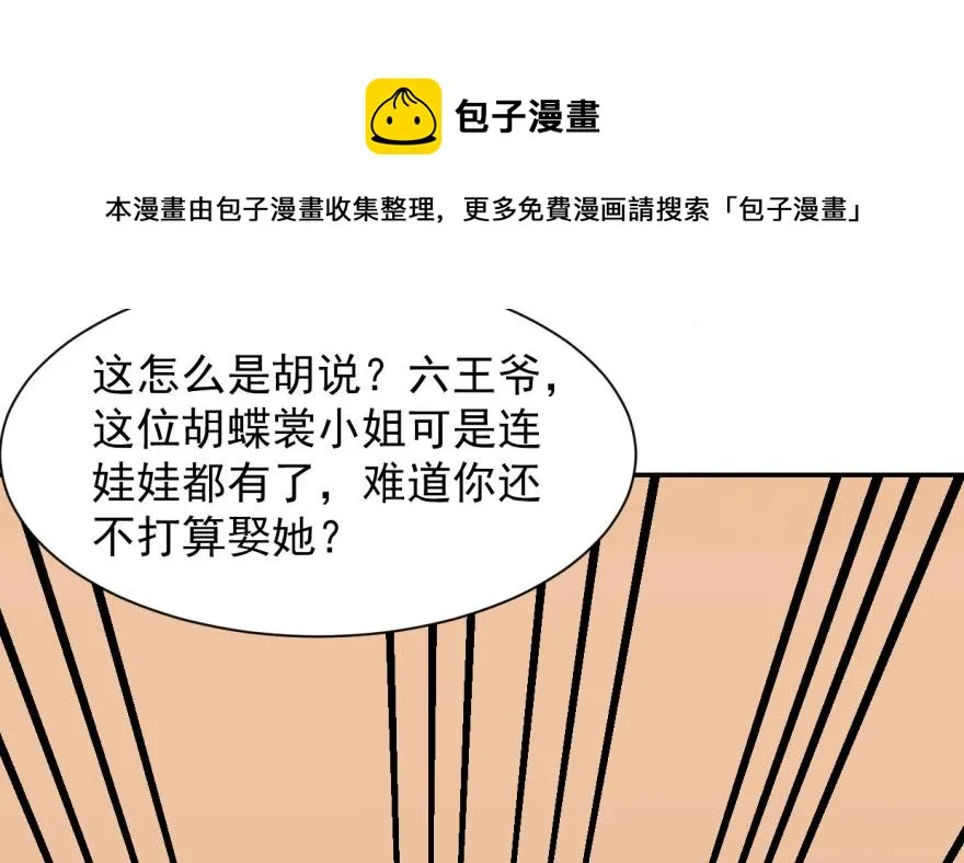09 第101页