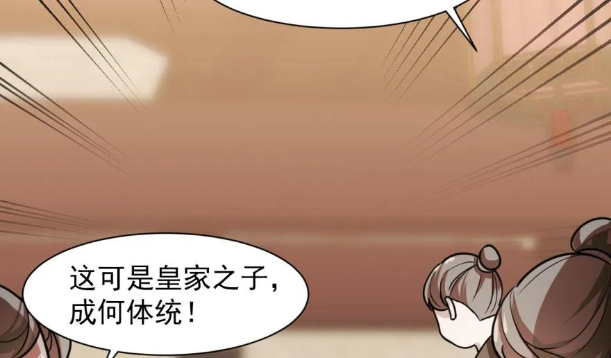 09 第103页