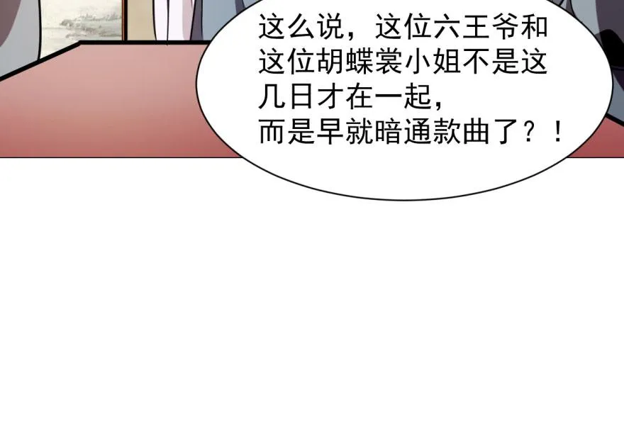09 第105页