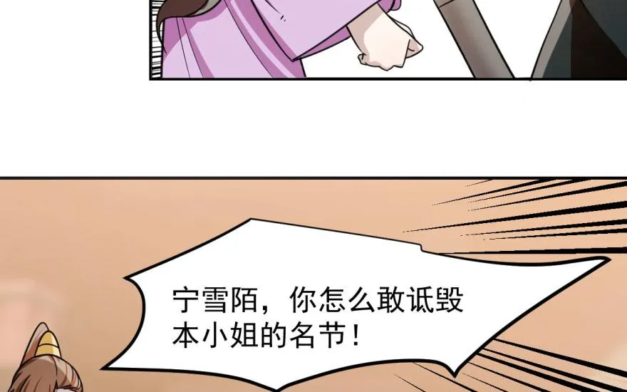 09 第114页