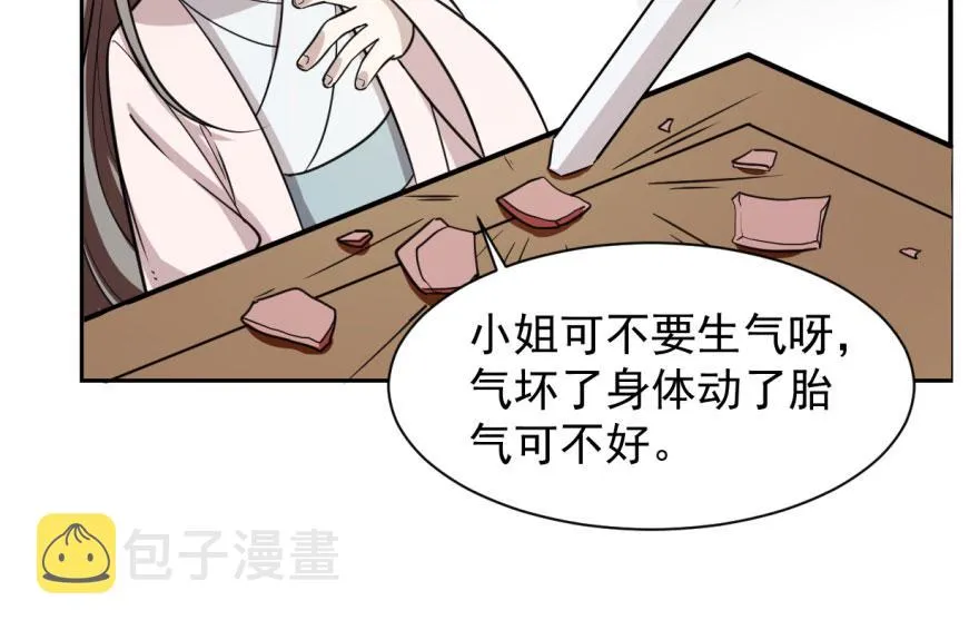 09 第118页