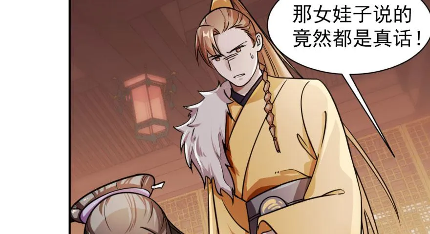 09 第138页