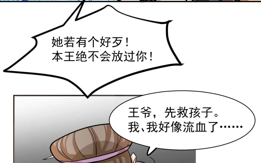 10 第5页
