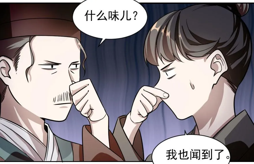 10 第9页