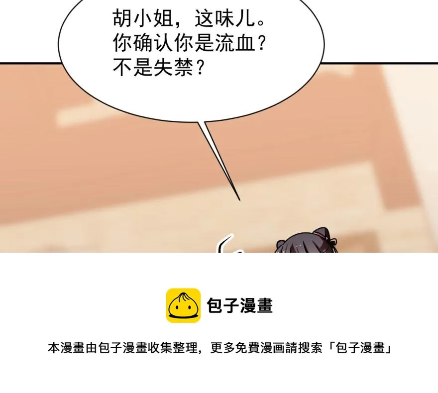 10 第11页