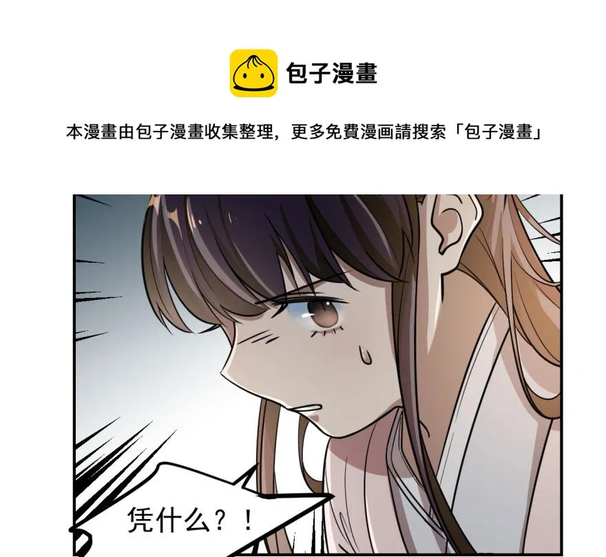 10 第31页