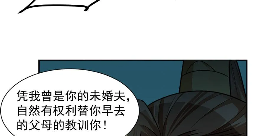 10 第32页