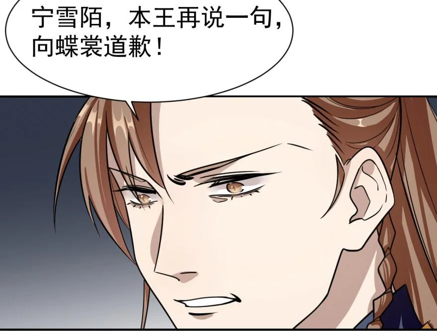 10 第40页
