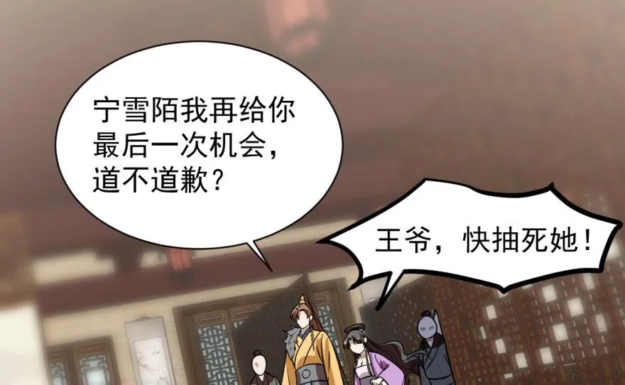 10 第44页