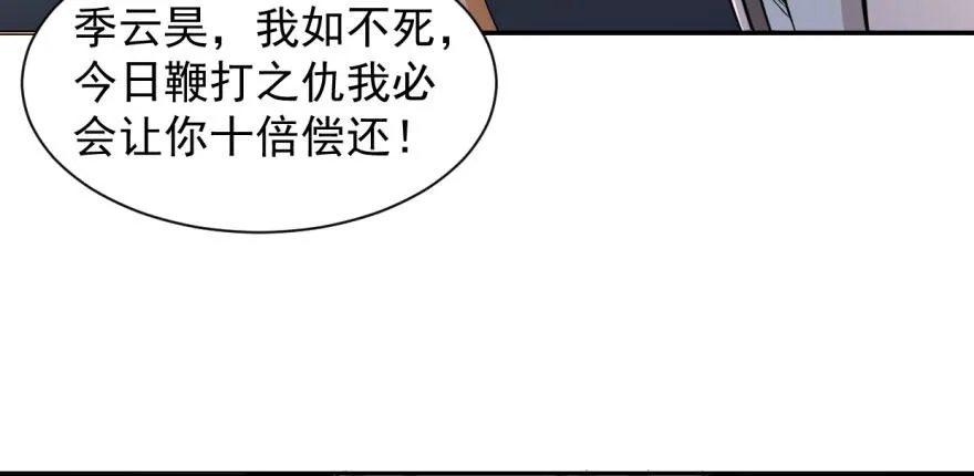 10 第48页
