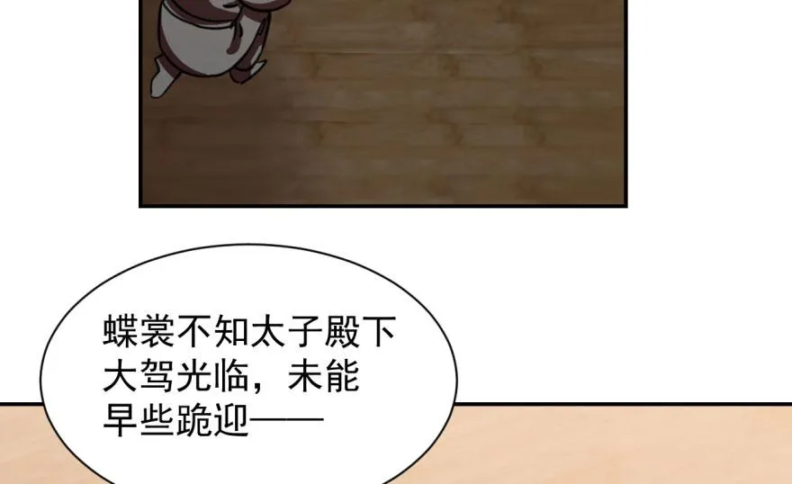 10 第64页