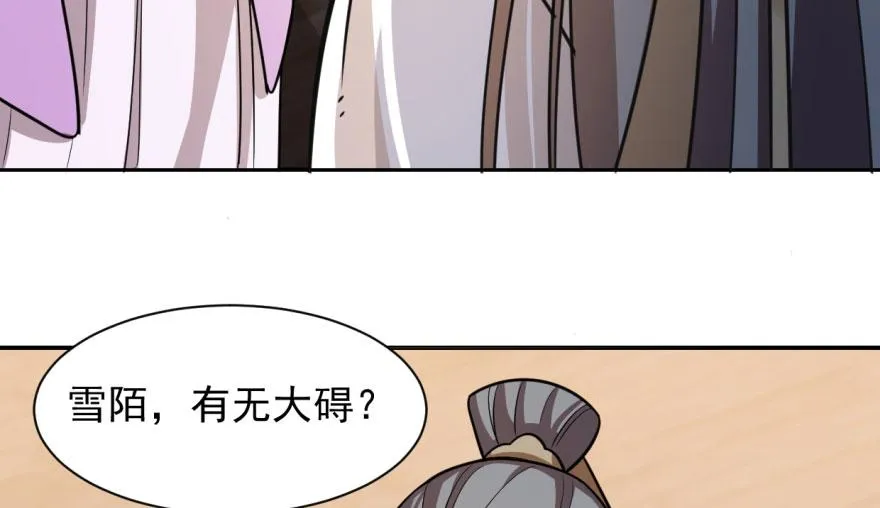 10 第67页