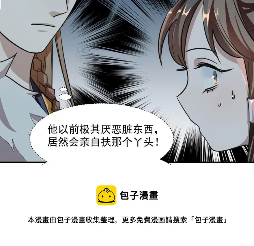 10 第71页