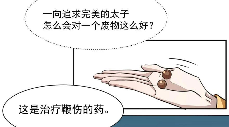 10 第72页