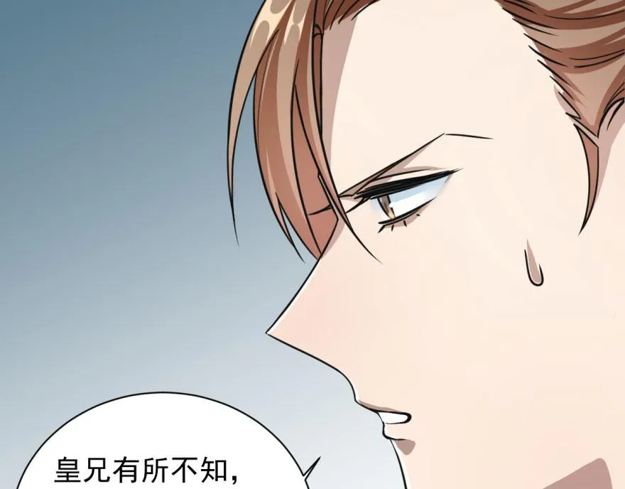 10 第76页