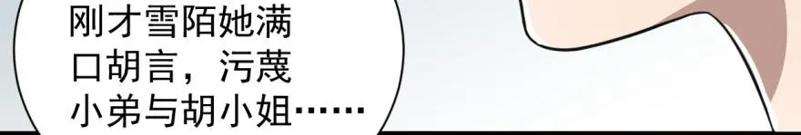 10 第77页