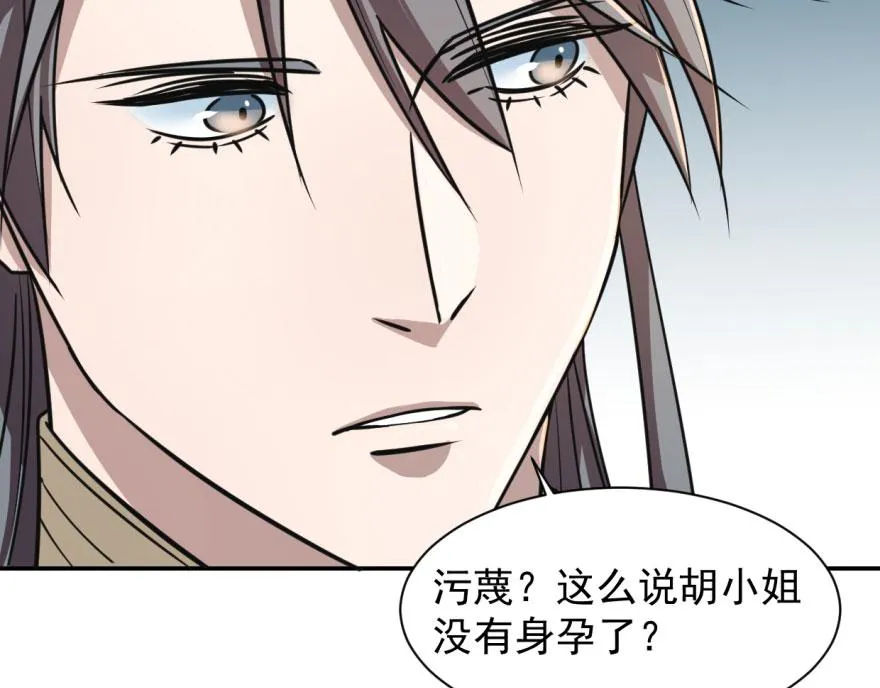10 第79页