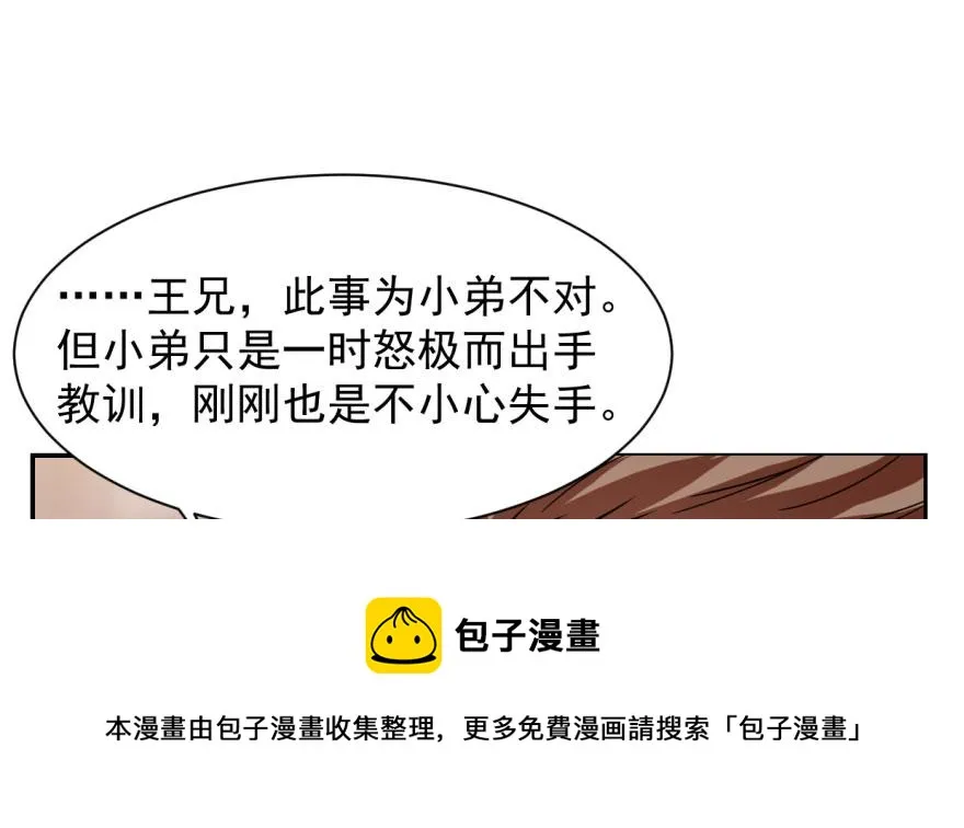 10 第81页