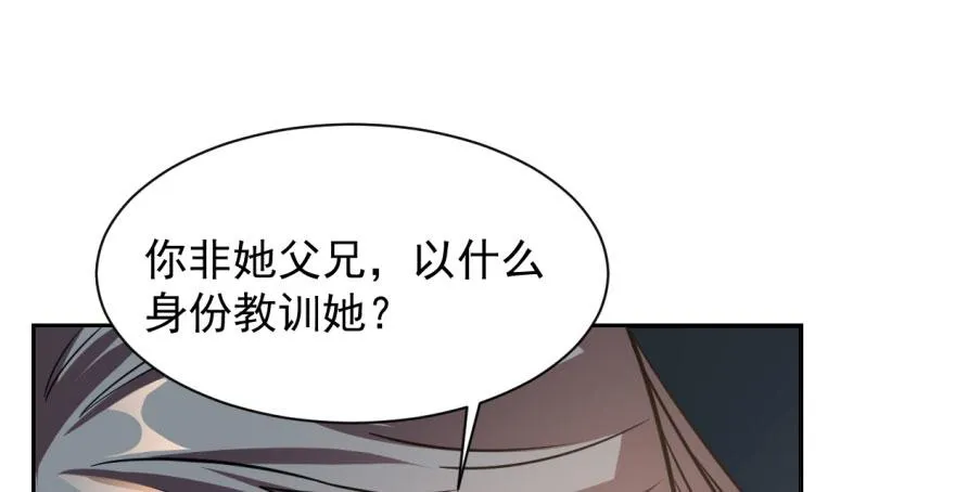 10 第83页