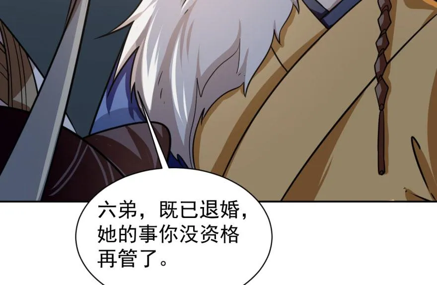 10 第88页
