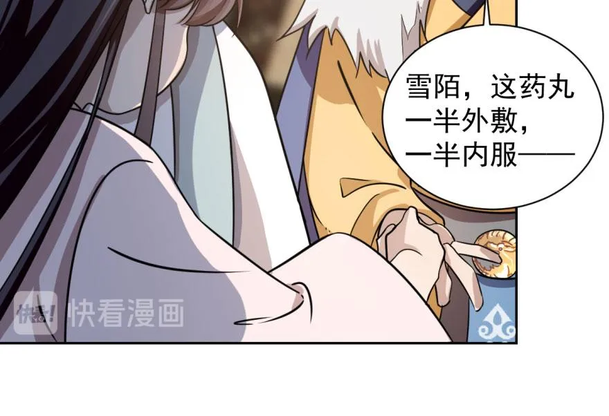 10 第92页