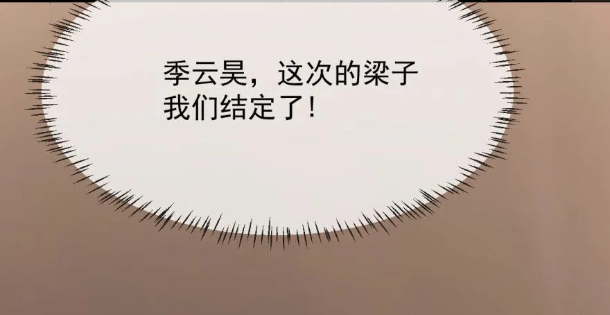 10 第99页