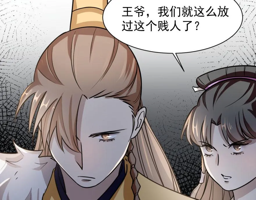 10 第104页