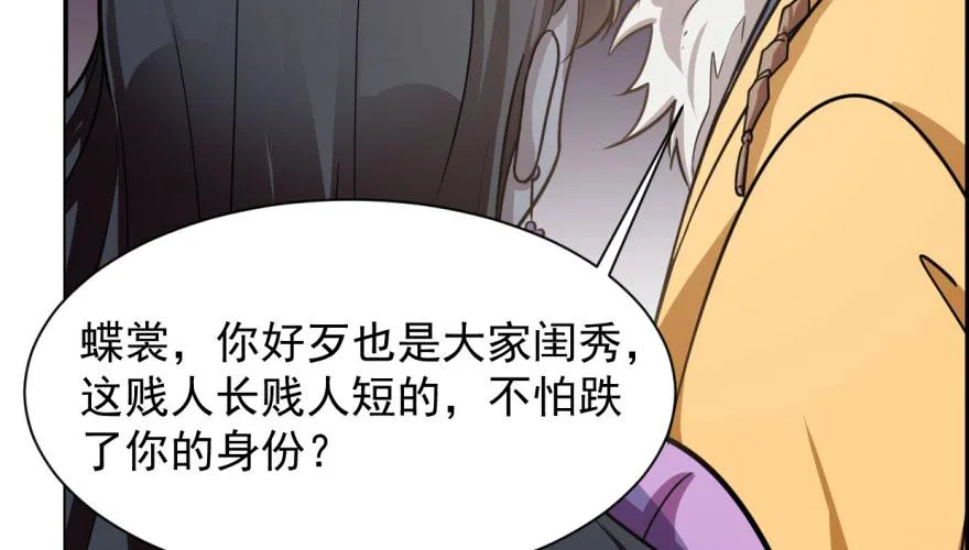 10 第108页