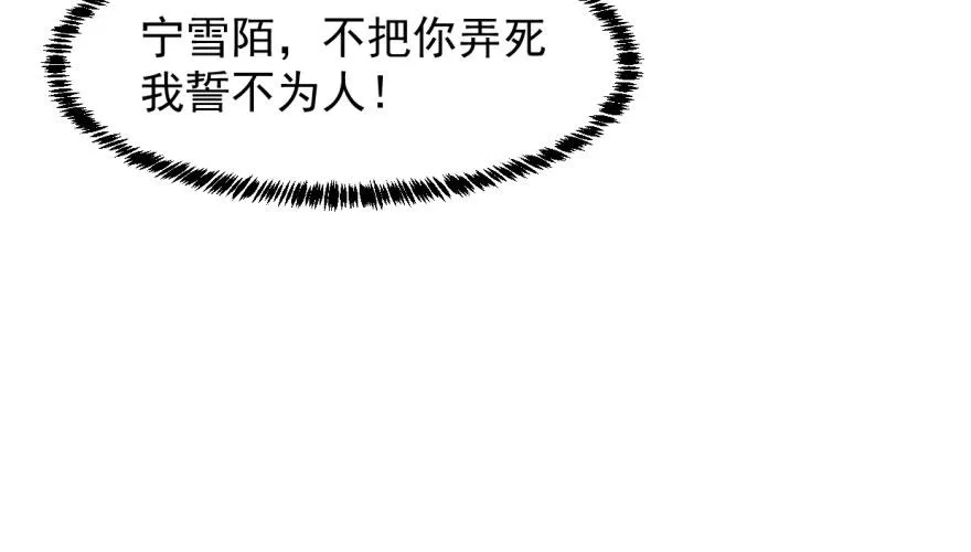 10 第112页