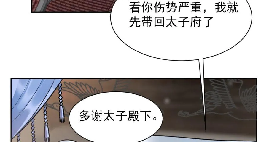 11 第5页