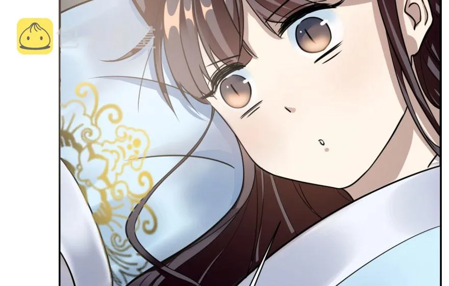 11 第8页