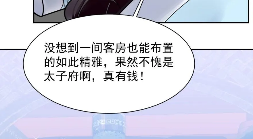 11 第9页