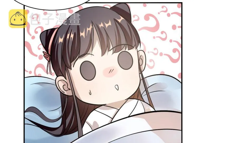 11 第14页