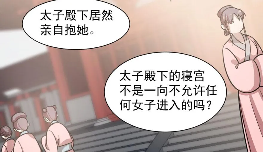 11 第16页