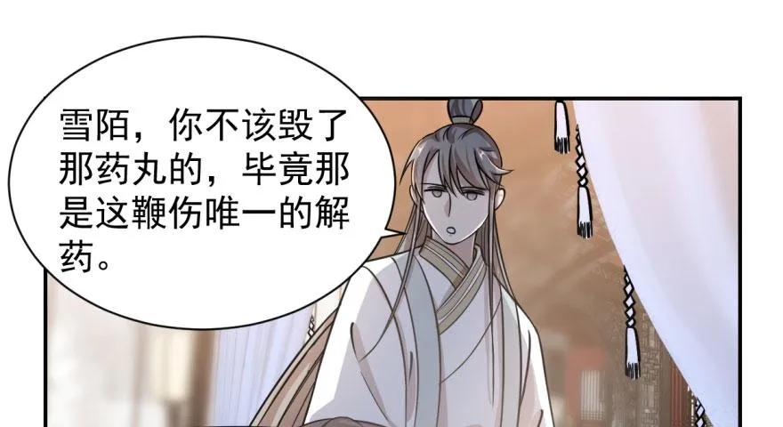 11 第20页