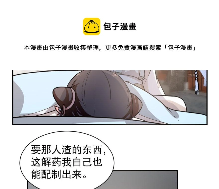 11 第21页