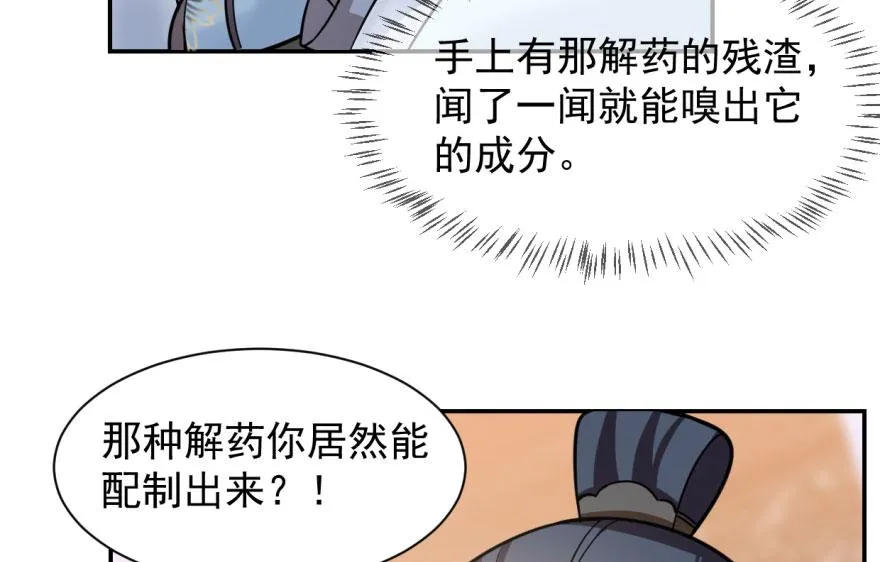 11 第23页