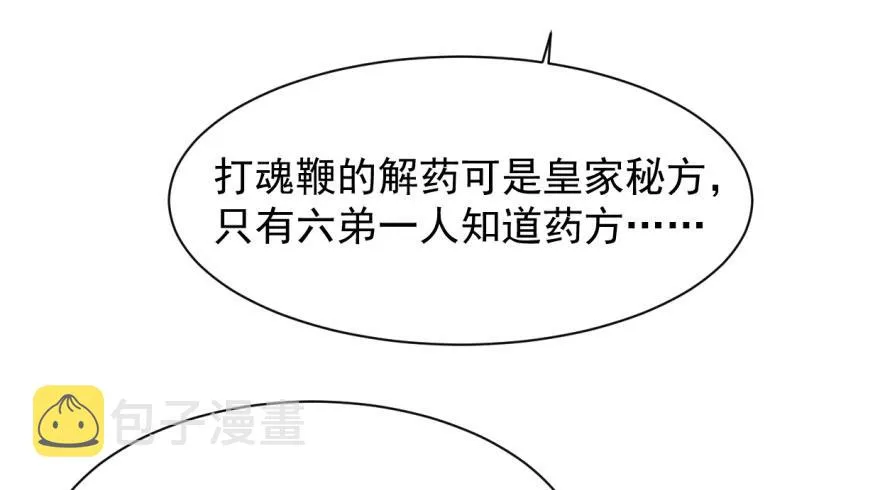 11 第26页