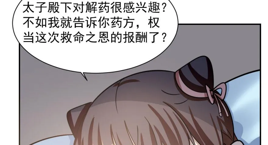 11 第27页