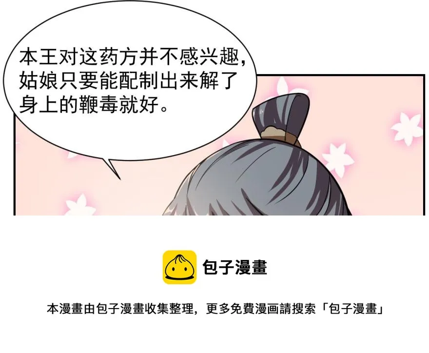 11 第31页