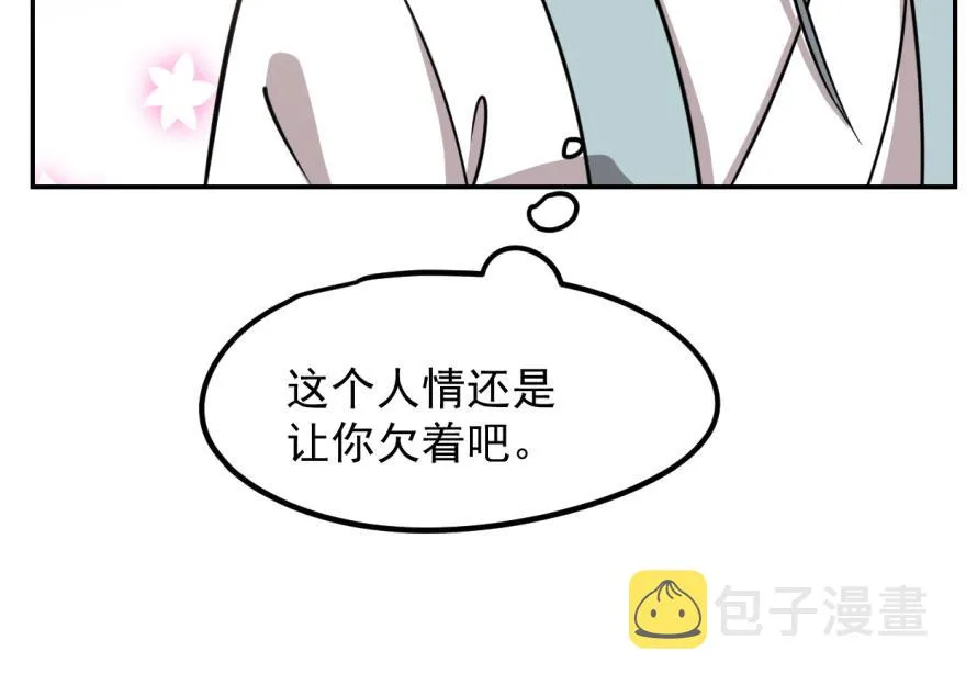 11 第33页