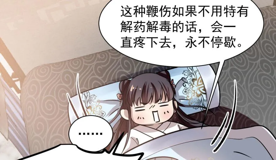 11 第37页