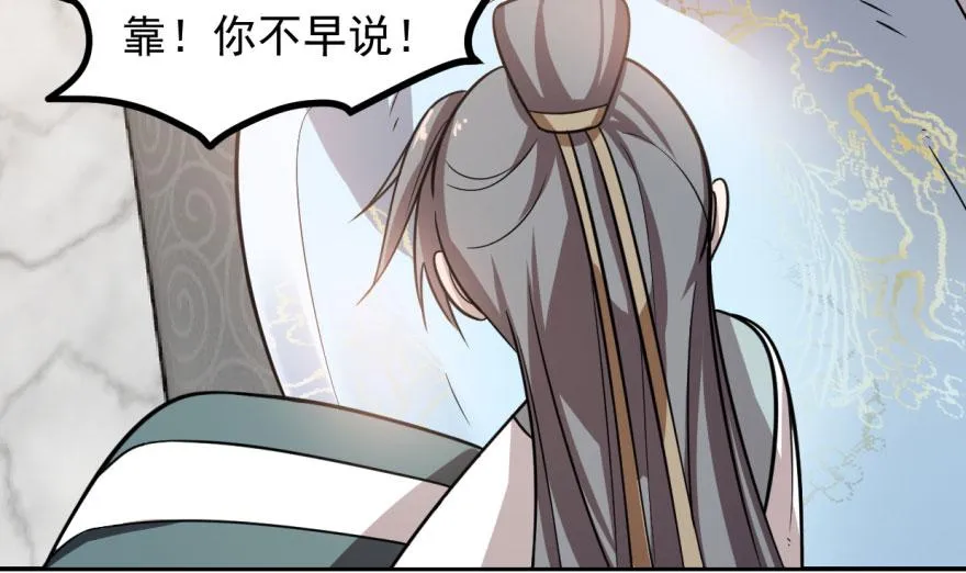 11 第38页